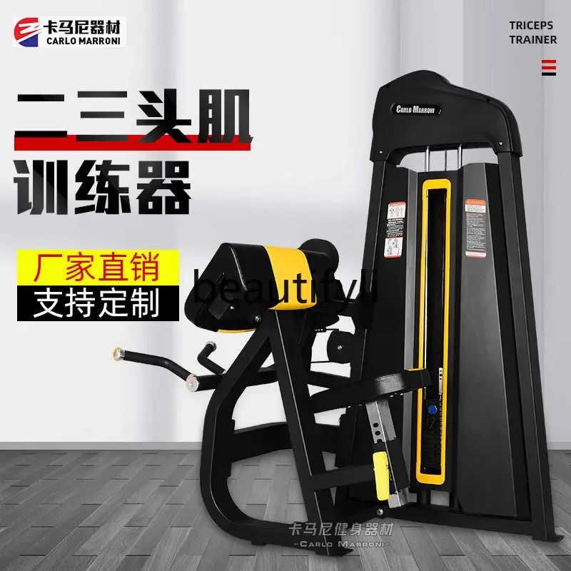 Peralatan kebugaran A49 Gym, m - Allsports Equipment ulasan dan harga