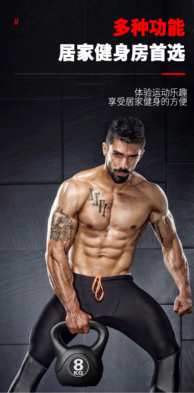 2026  Kettlebell Fitness 8kg y - Sports Equipment Factory ulasan dan harga